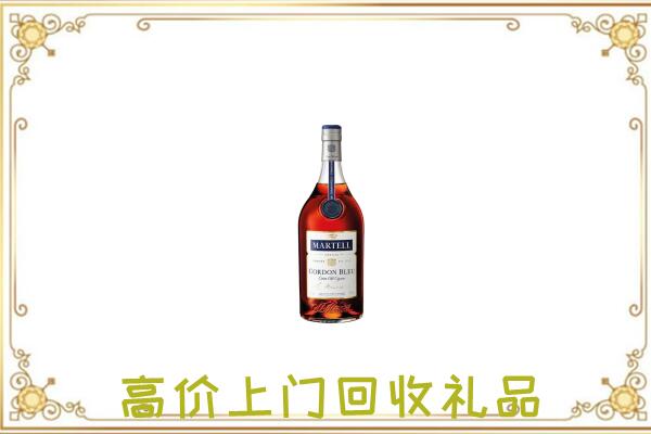 保山附近回收马爹利