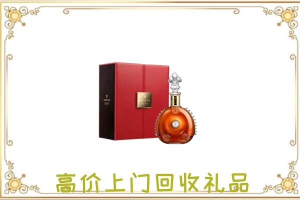 保山附近回收人头马