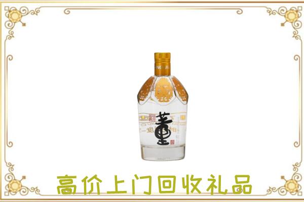 保山回收董酒
