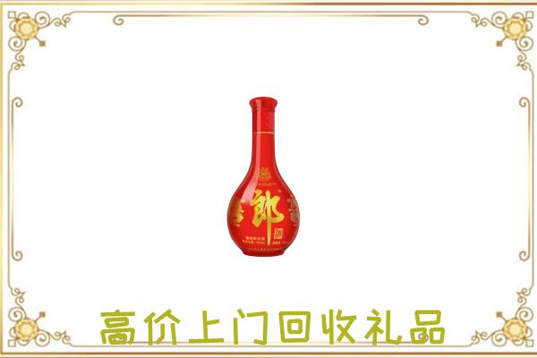 保山附近回收红花郎