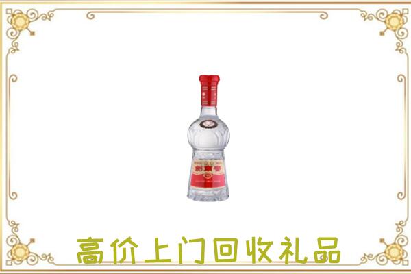 保山附近回收剑南春